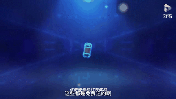 18岁玩的手机游戏截图