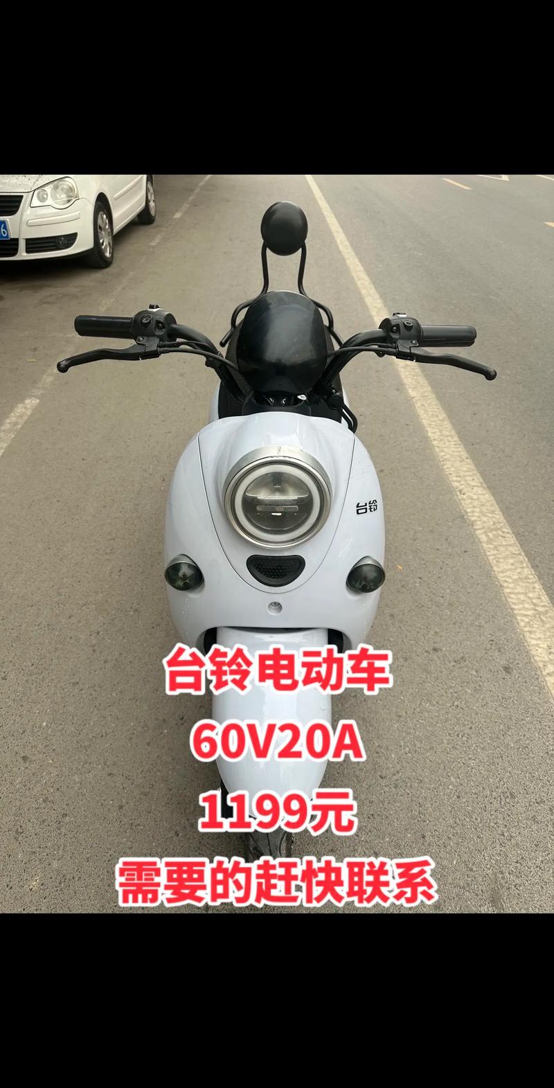 台铃电动车多少钱一台60v