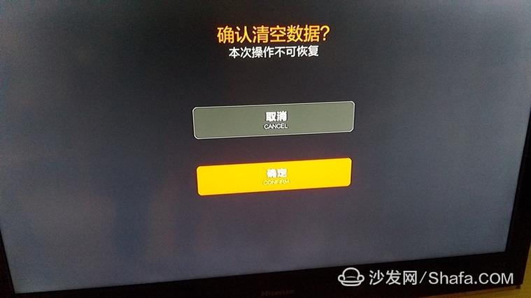 小米盒子打不开机界面图标