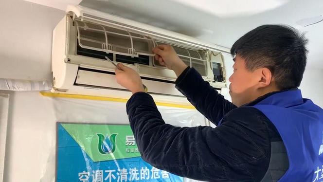 志高空调室内机拆清洗