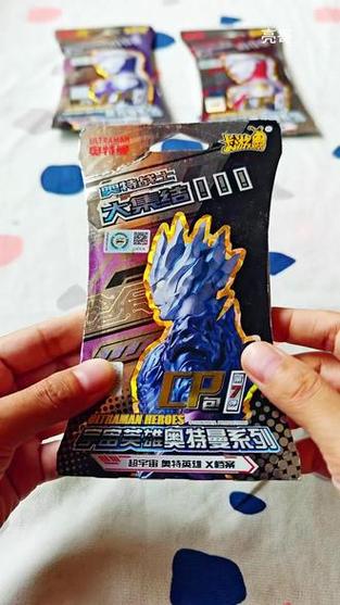 奥特曼cp包是什么意思