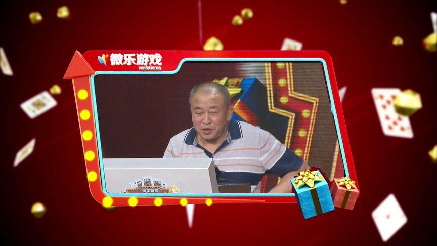 黑龙江微乐三打一