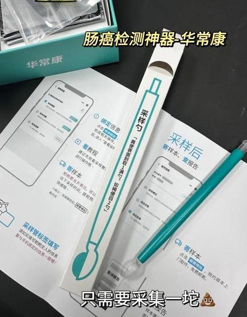 查dna挂什么科图标
