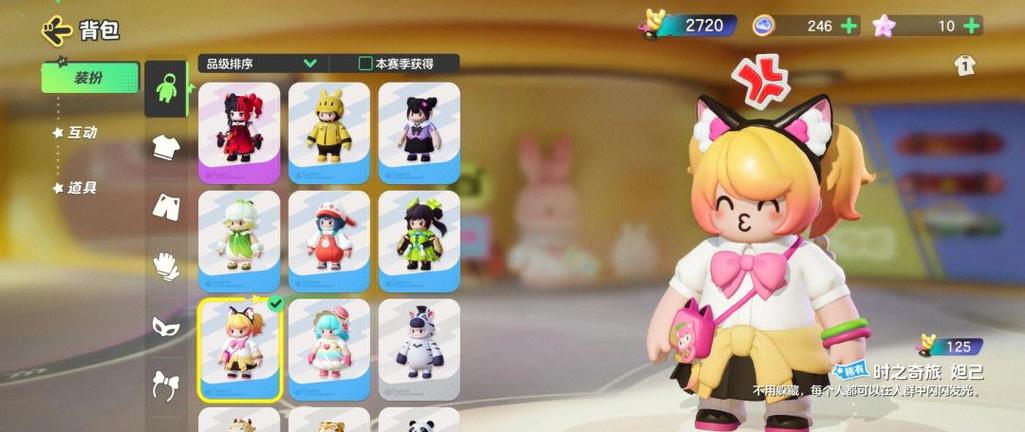 怎么领皮肤