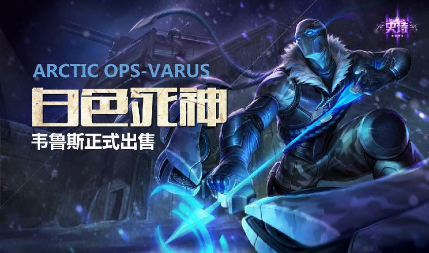 白色死神多少钱图标