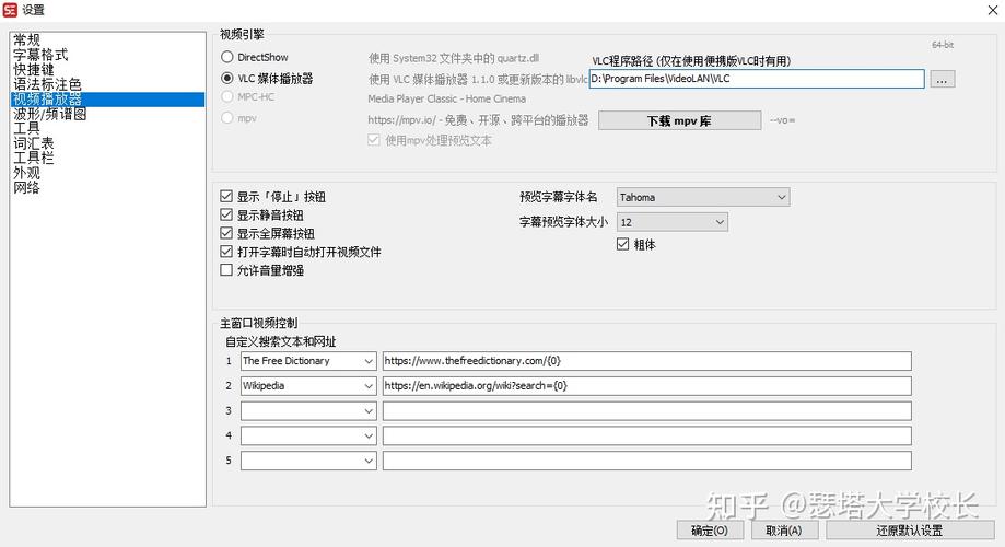 辅助功能字幕是什么