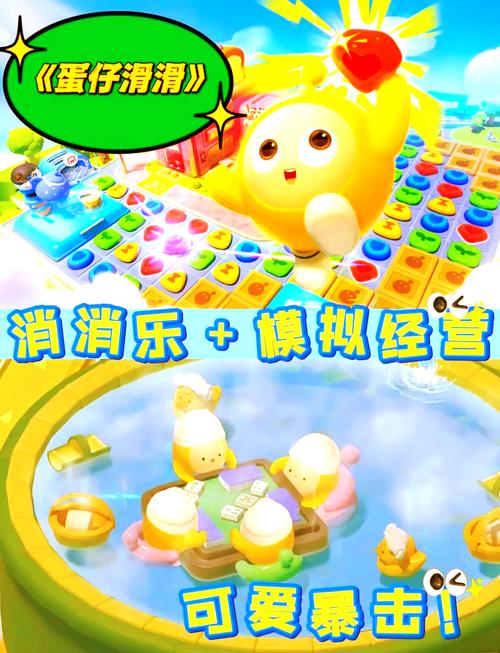 我爱消消消赚钱截图