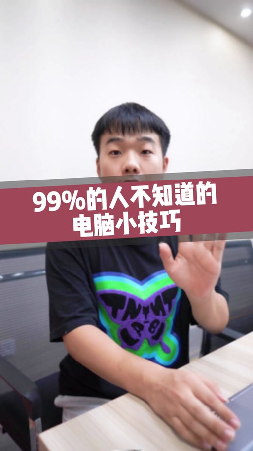 window10最小化之后不显示