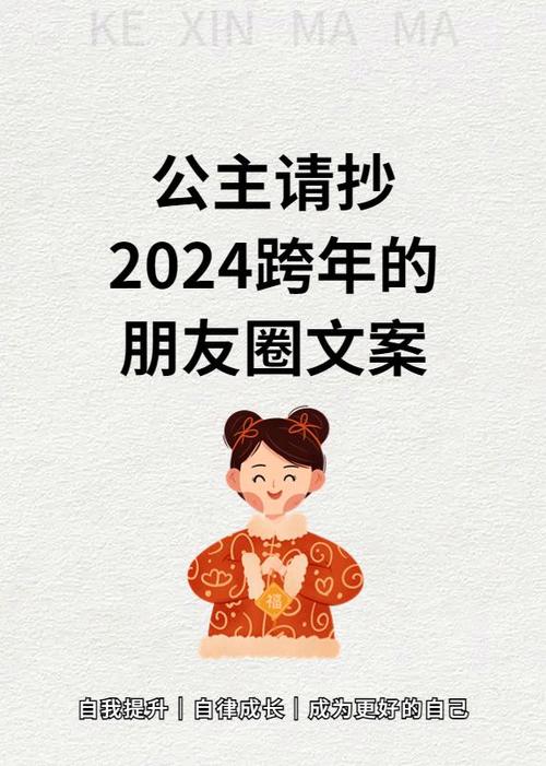 朋友圈文案字体怎么有颜色缩略图