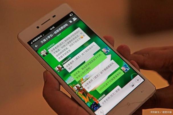 同志微信群缩略图