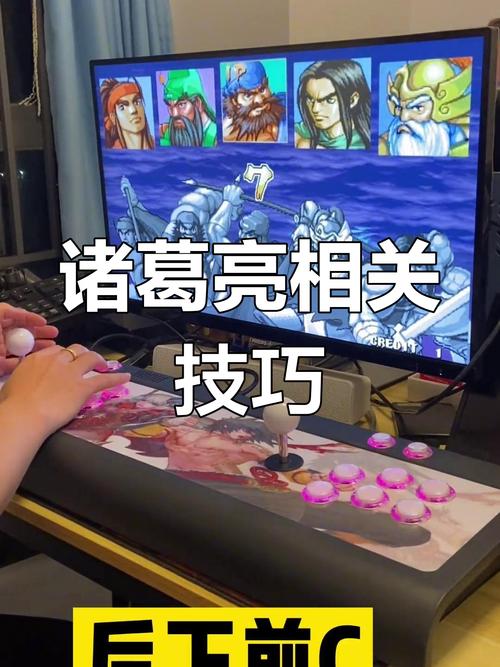 三国战纪诸葛亮无限能量怎么调
