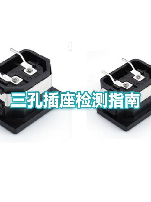三孔插座火线和零线接反了有影响吗