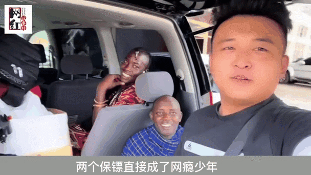 非洲小五图标