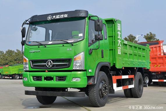 大运4.2米自卸车
