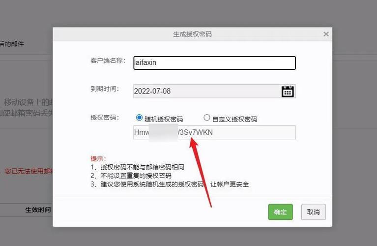 破解各种app激活码授权码