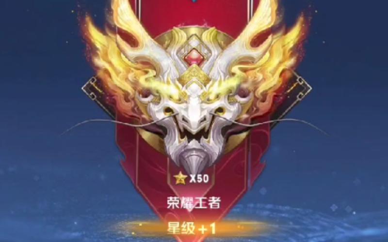 荣耀王者图片高清截图