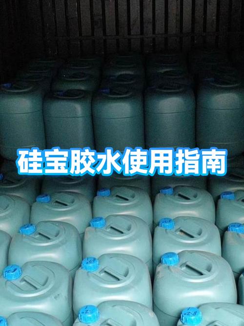 硅橡胶 胶水图标