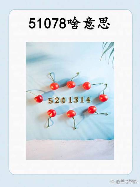 节节高升用什么数字