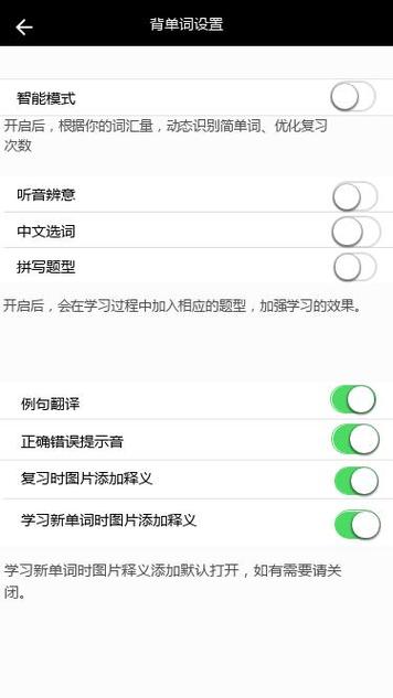 百词斩可以删掉好友吗