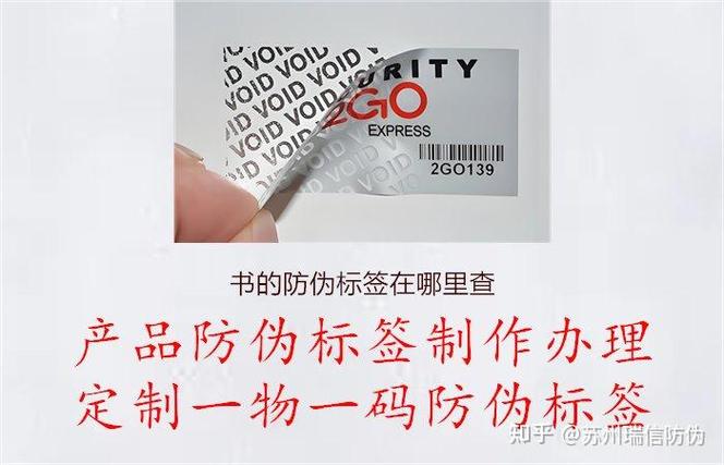 怎么查自己买的书是不是正版