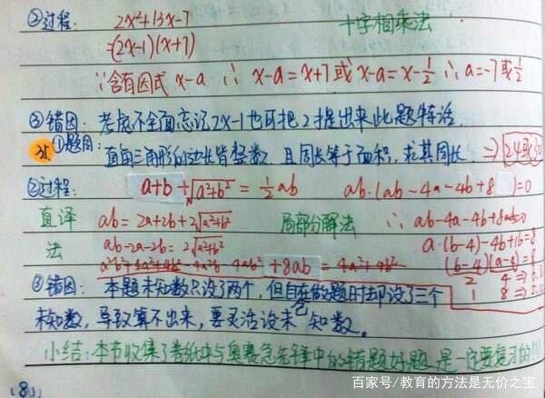 衡水中学有多拼