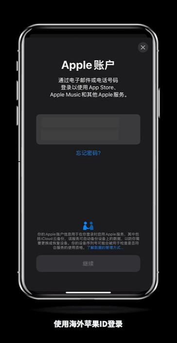 ios软件下载缩略图
