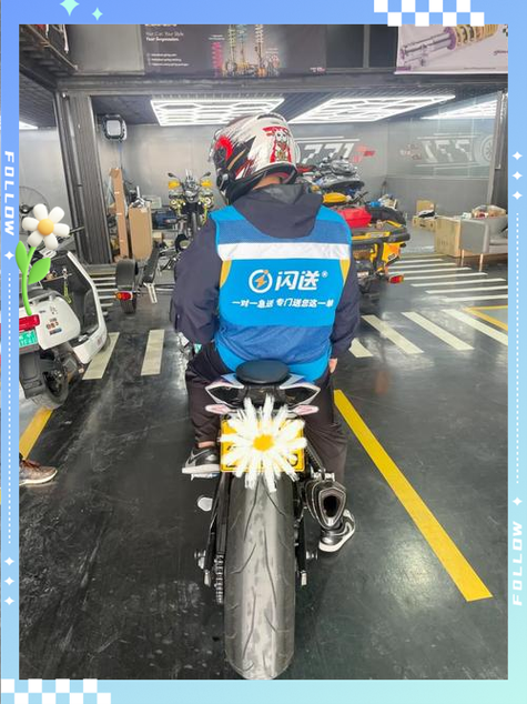 闪送安全吗,东西会换了吗