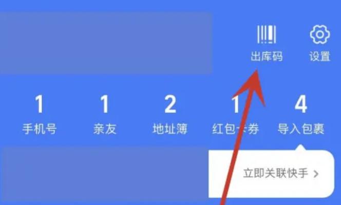 菜鸟驿站几天不取自动签收缩略图
