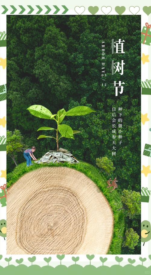 中国生态环保网(www)