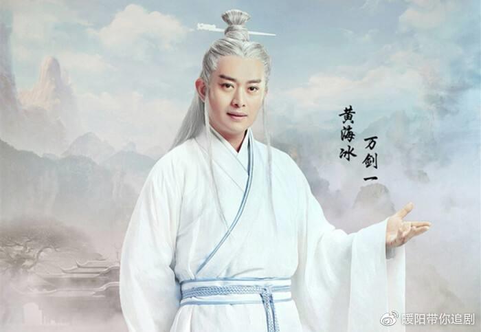诛仙十大高手排名