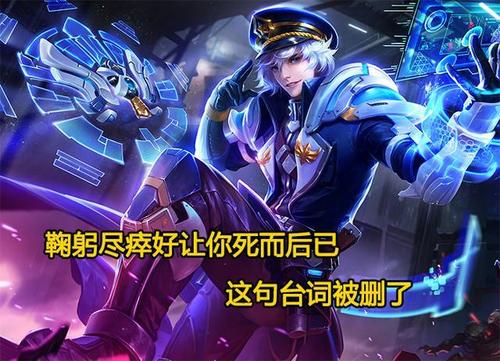 王者中诸葛亮的全部台词