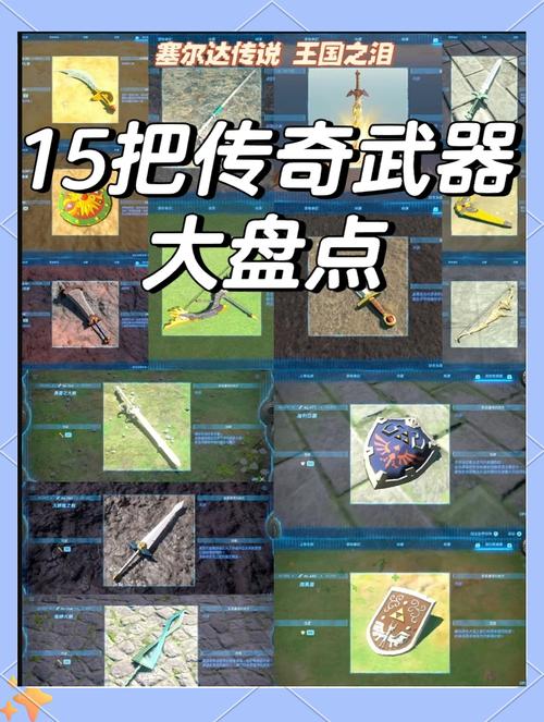 传奇武器耐久没了怎么办