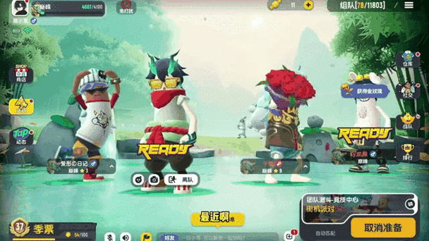 香肠派对防闪框架10缩略图