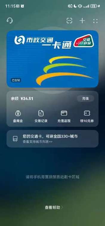 手机正常别人打不进来