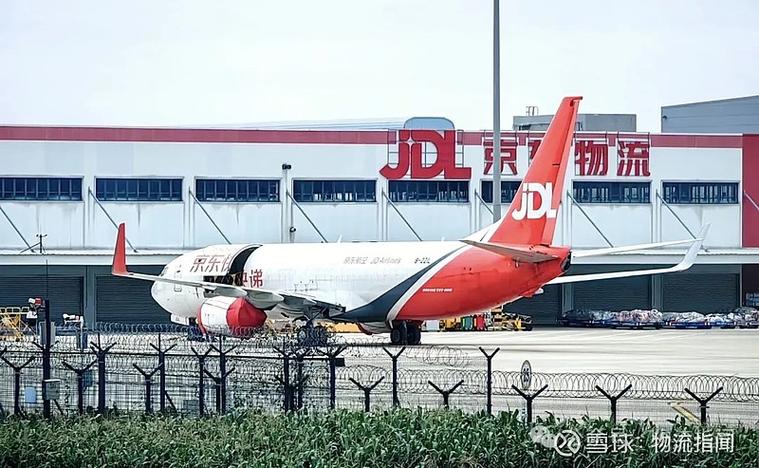 京东快递晚上还在运输吗图标