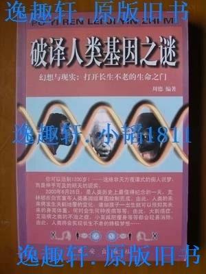 突变的基因会消失吗