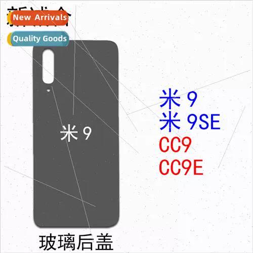 小米9se有耳机孔吗截图