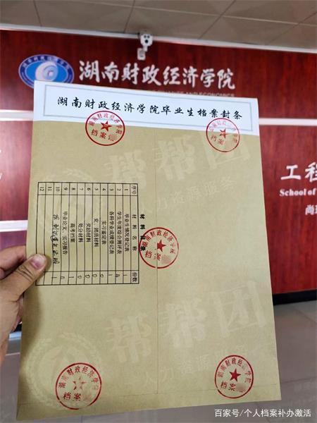 大学毕业后档案在自己手里怎么办
