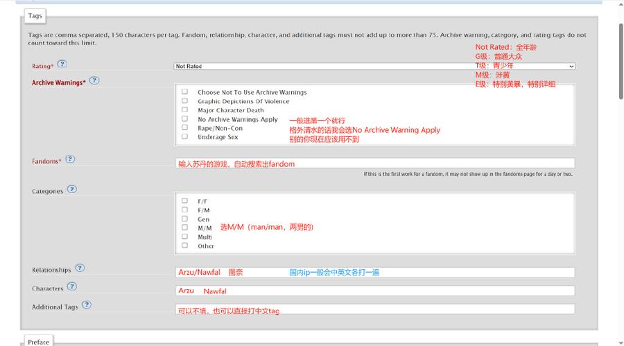 ao3看文翻译