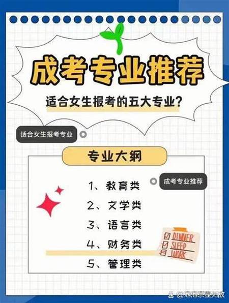 it最吃香的三个专业
