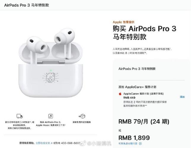 air pods pro价格