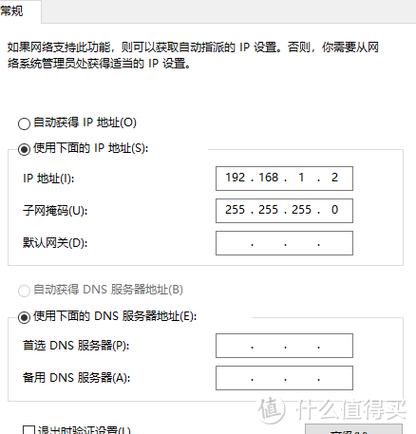 普通路由器怎么刷成破解版