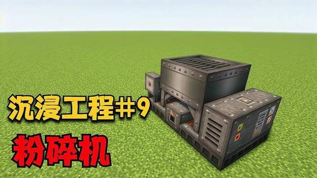 我的世界沉浸工程子弹怎么装