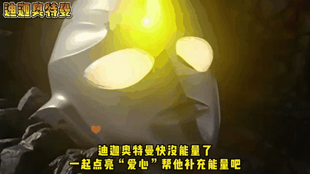 被别人吸走的能量怎么回来图标