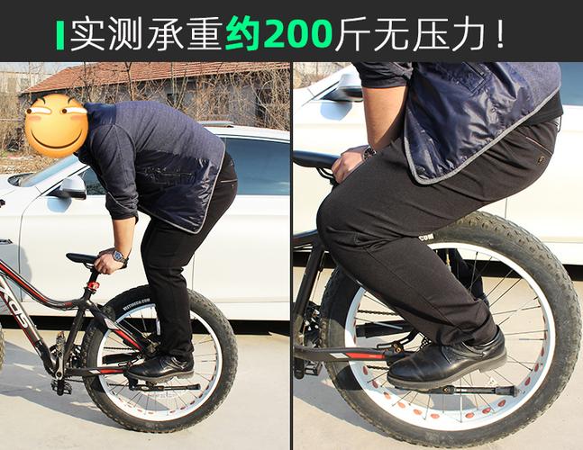 自行车脚踏杆弯了用什么工具截图