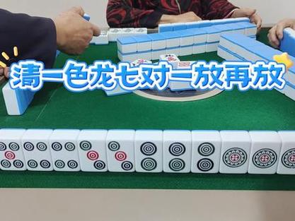 打麻将的赢法有清一色,还有什么?截图