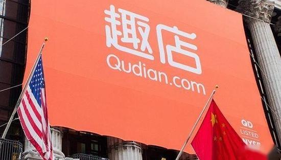 趣店是正规平台吗缩略图