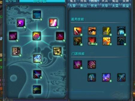 诛仙3仙青云无敌技能是哪几个