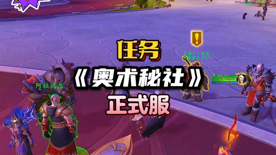 奥数秘社怎么去截图