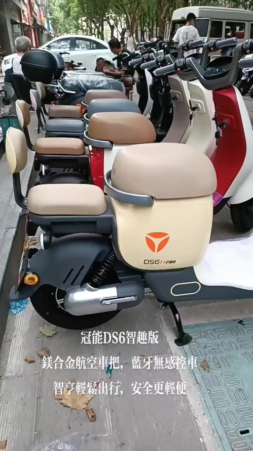 雅迪冠能dg6电动车图标